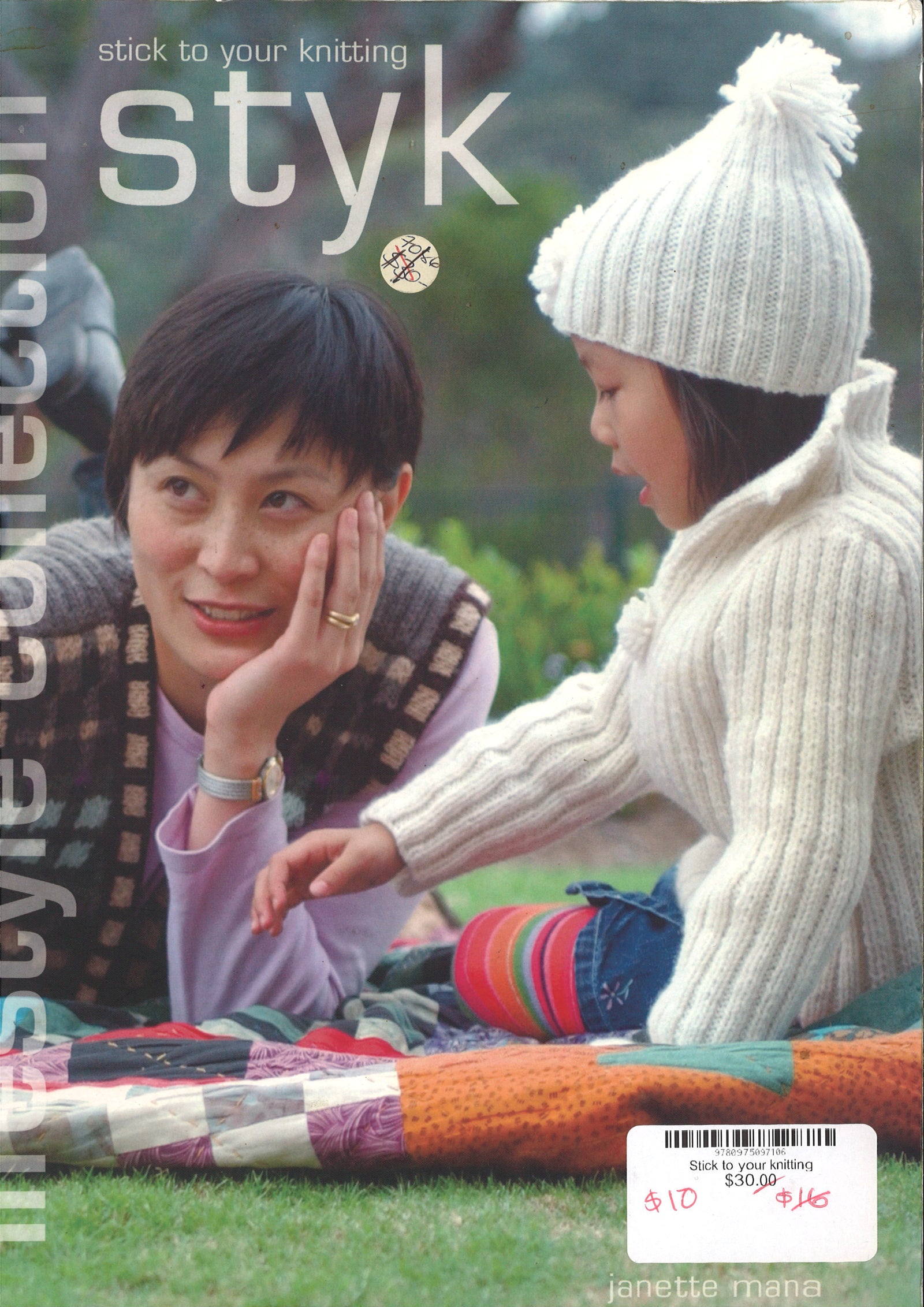 Stick to your knitting