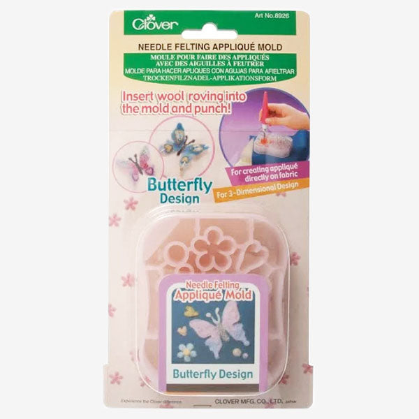 Clover Felting Needle Applique Mold butterfly